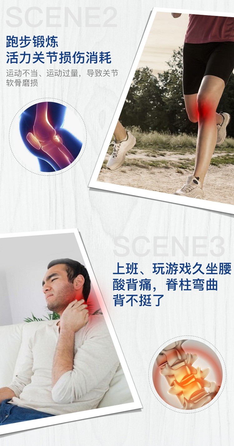 严济堂 氨糖软骨素钙片 850mg*60片*3瓶 图3