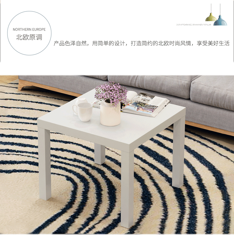 小方桌子茶几边桌小茶桌家用简易迷你桌正方形长方形桌现代阳台榻榻米拉克边桌咖啡店简易办公室小桌子 暖白色【50*50*44cm】
