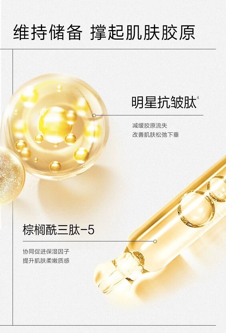 一叶子（One leaf）面膜护肤品补水保湿提拉抚纹胶原紧致面膜20片+黑松露眼膜10片