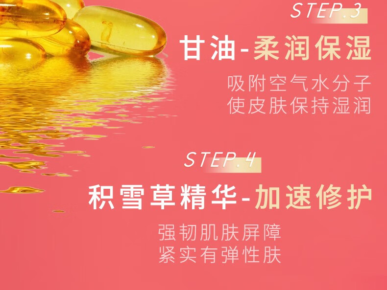 RYDEEN水杨酸祛痘膏壬二酸清凝胶痘淡痘印抗痘男女清洁控油 2支壬二酸祛痘膏