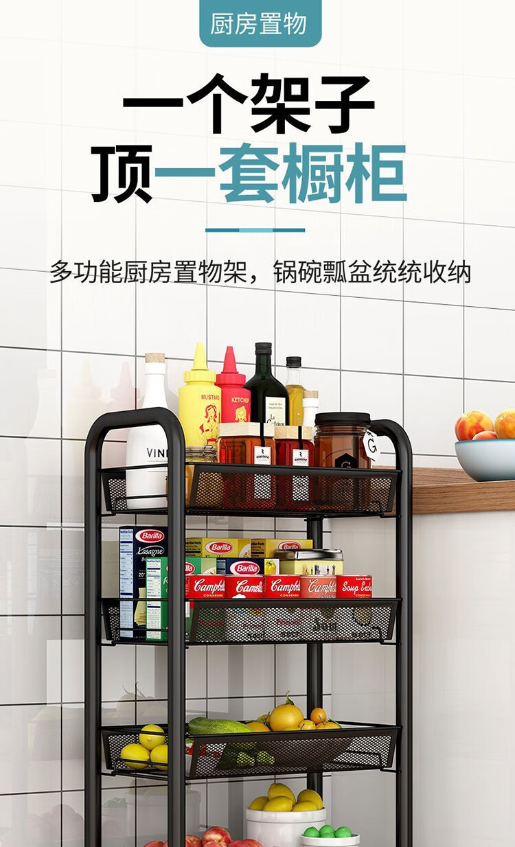 承丘 厨房置物架落地多层可移动家用小推车蔬菜篮收纳储物架子用品 3层-升级加厚 白色 【挂钩+万向轮】