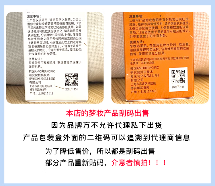 梦妆精华液面部护肤抗皱精华 菁致视黄醇御龄精华40ml