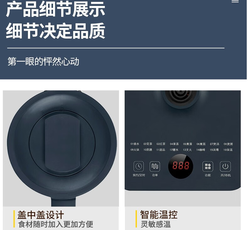 详情图.png