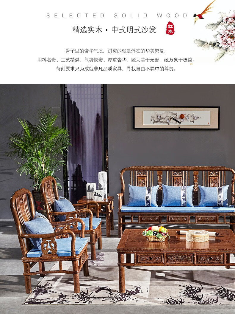 景典 红木家具 非洲鸡翅木(学名:非洲崖豆木) 明式沙发客厅茶几 中户型大气实木沙发古典中式 113明式沙发五件套