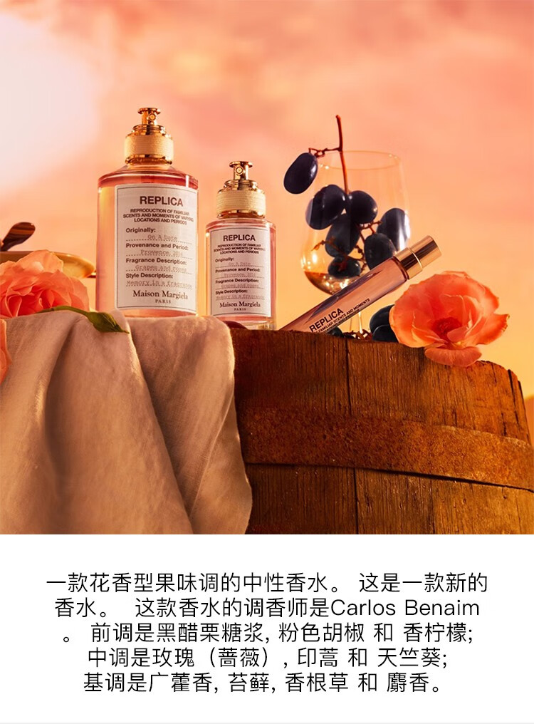 Maison Margiela/马吉拉 「全系列」清新花香女士香水 30-100ml送女友送老婆 慵懒周末 30ML