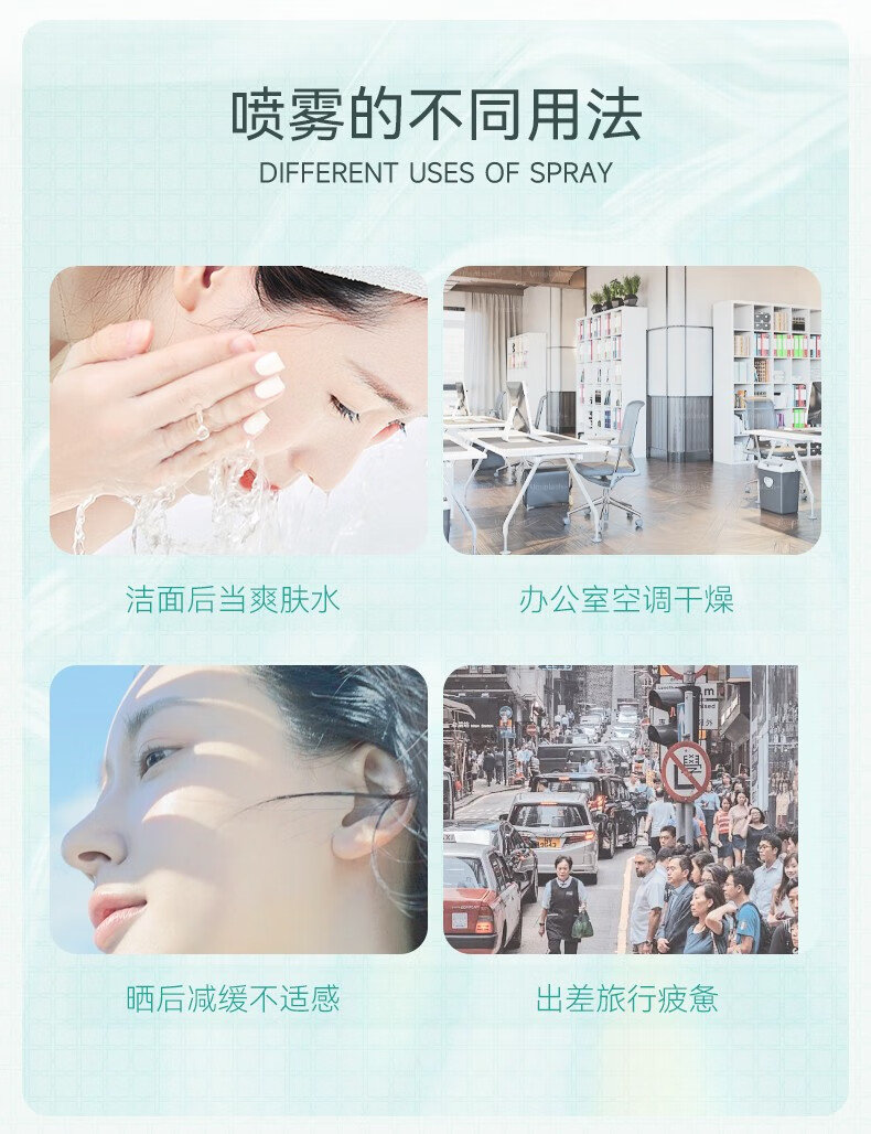 效妆控油收缩毛孔粗大修复细致精华液去黑头护肤水补水保湿精华喷雾 115ml【体验装不划算】