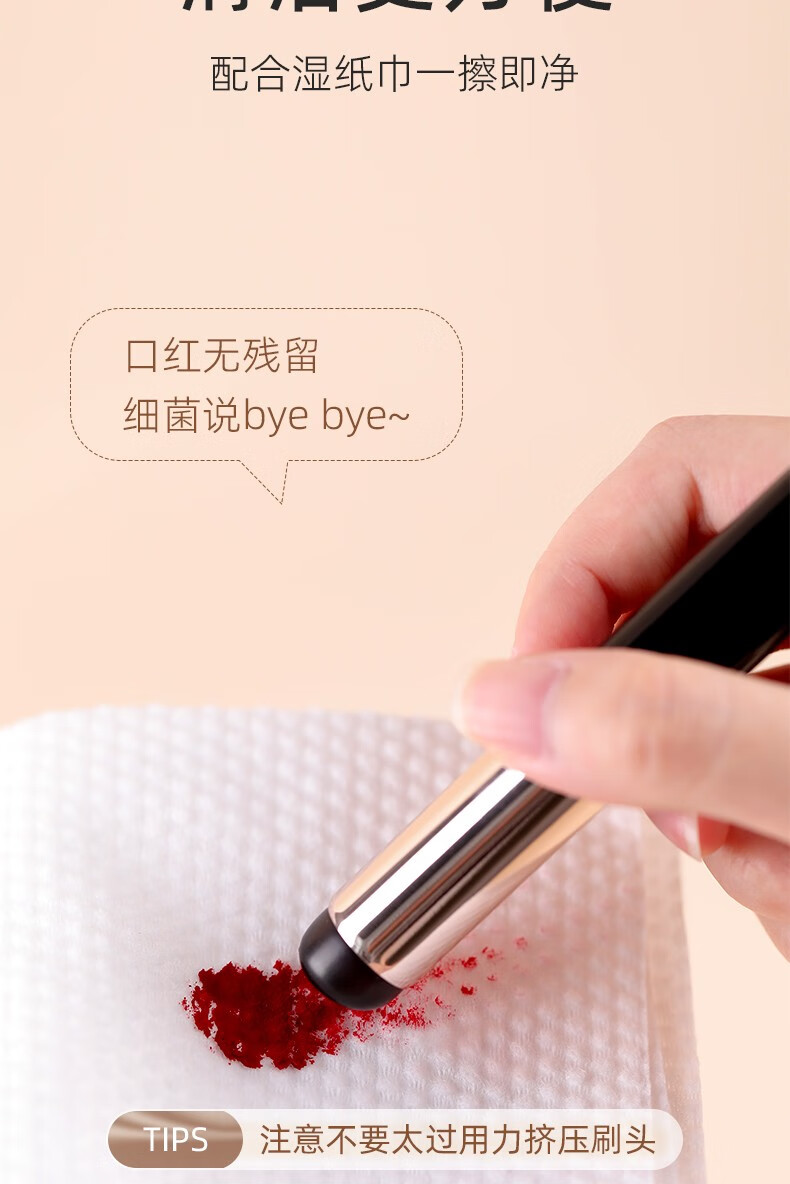 GUOXIAONIU郭小妞迷你硅胶唇刷便携款QQ软软无刷痕指腹圆头遮瑕刷口红晕染刷 带盖黑金硅胶唇刷