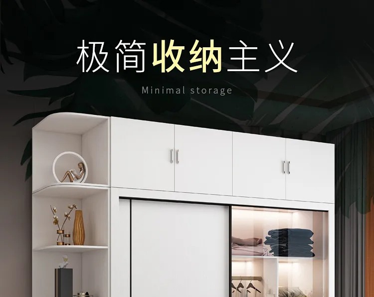 奥左 小户型推拉门衣柜玻璃门现代简约北欧两门大衣橱主卧室滑门白色柜子梳妆台一体 钢化玻璃衣柜款 2米主柜+顶柜+妆台边柜+角柜