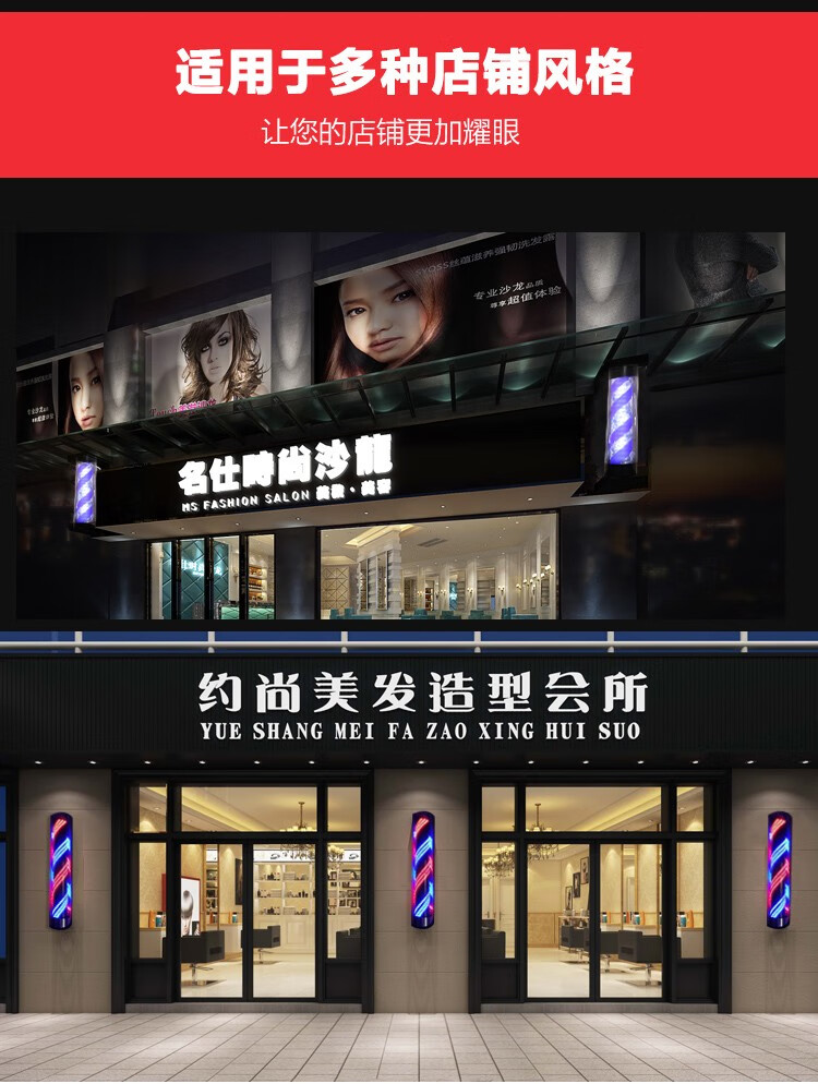 led美发转灯发廊标志灯 理发店防水转灯半圆户外复古挂墙挂壁灯箱