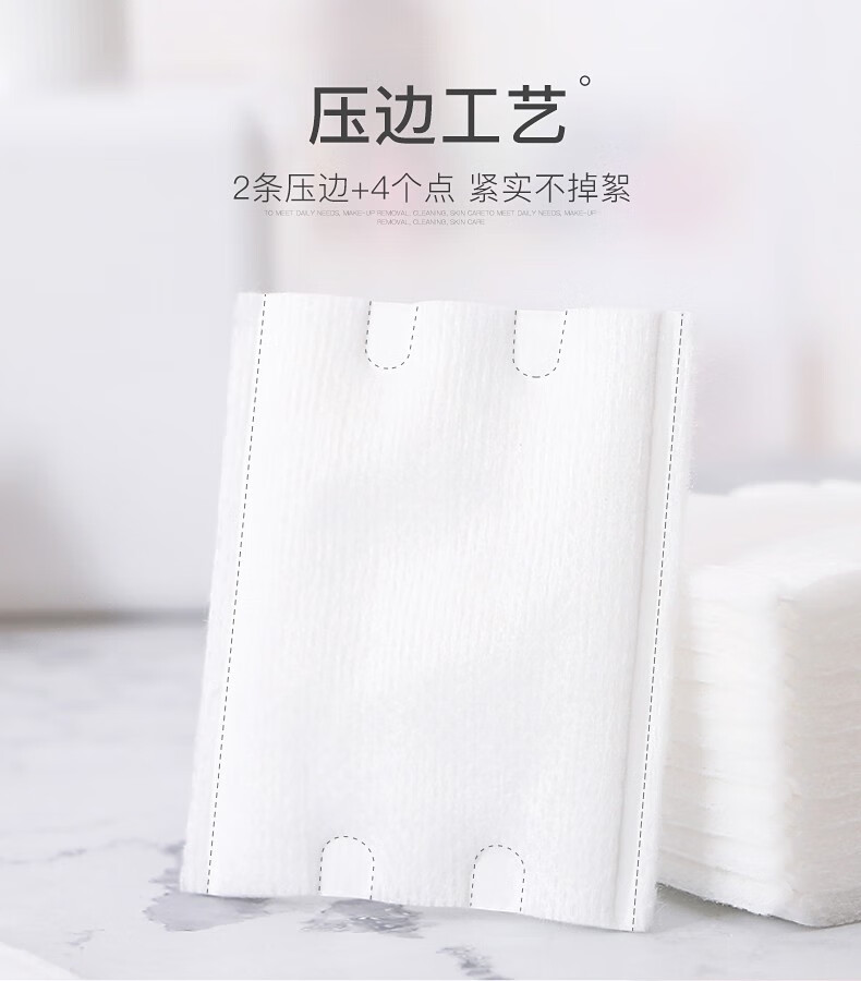 轻呵卸妆棉加厚款化妆棉三层压边双面一次性脸部清洁敷脸棉片 222片 卸妆棉 222片/袋 紫色款 1袋装