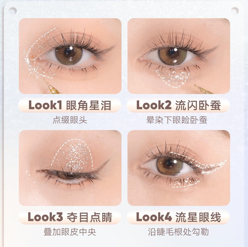 橘朵（Judydoll）液体眼影盘卧蚕提亮液细闪哑光新手彩妆 情人节礼物 送女友 #K01极夜银星（珠光） 单色