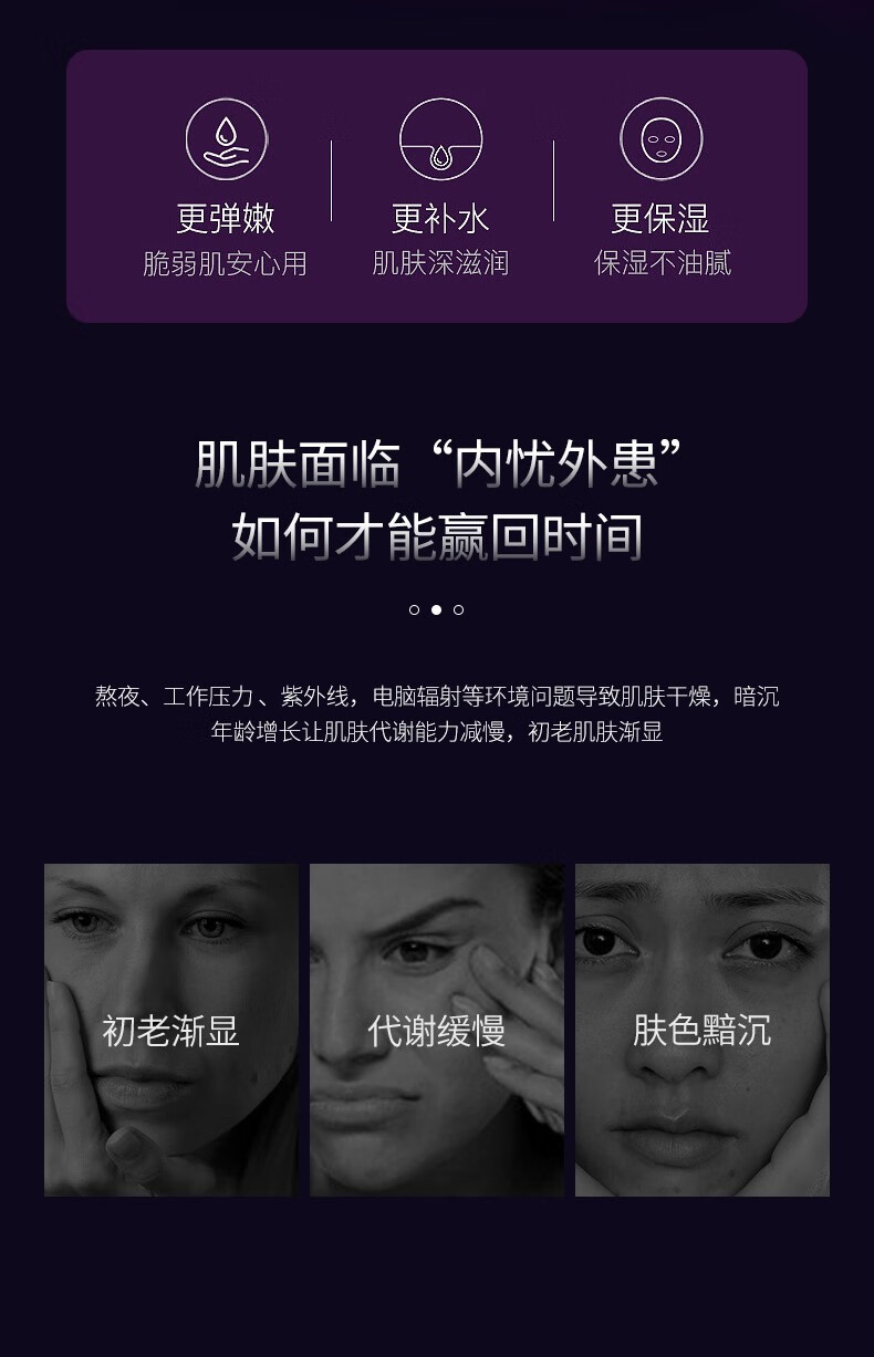 韩瑟鱼子酱二裂酵母补水保湿七件套情人节礼物 护肤7件套