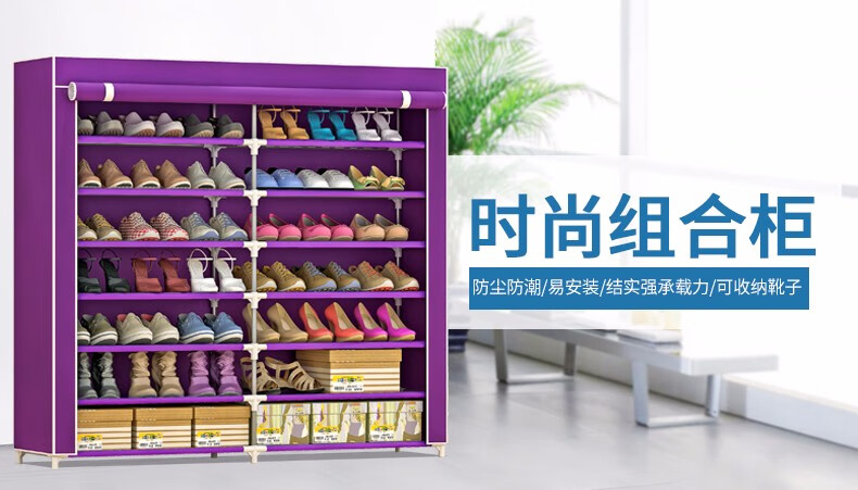 思故轩 简易鞋柜 防尘鞋柜 大容量收纳多层双排鞋柜 防尘无纺布鞋橱 宿舍门口鞋柜 收纳柜 咖啡色