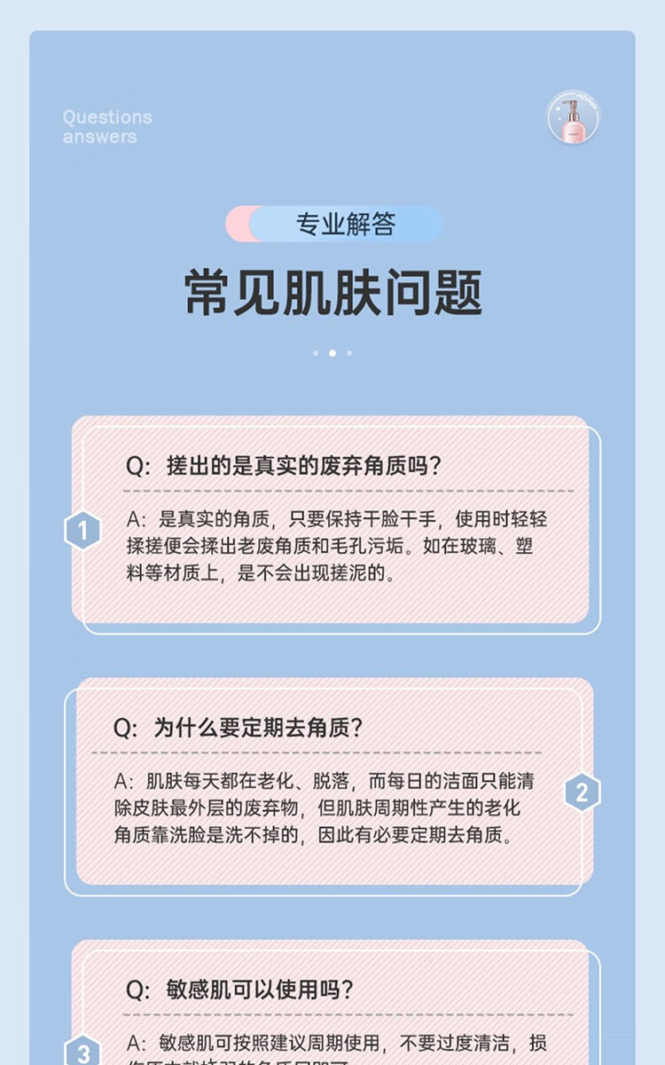 歐泉琳（LQUALYN）去角质啫喱凝胶面部磨砂去死皮男女温和全身深层清洁毛孔保湿滋养 粉红色 去角质300ml+精华液15ml