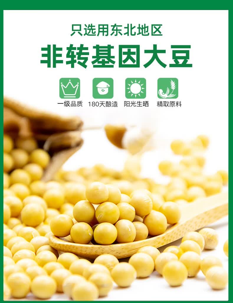 海天 简盐生抽酱油 1.28L+古道料酒 1.28L 图2