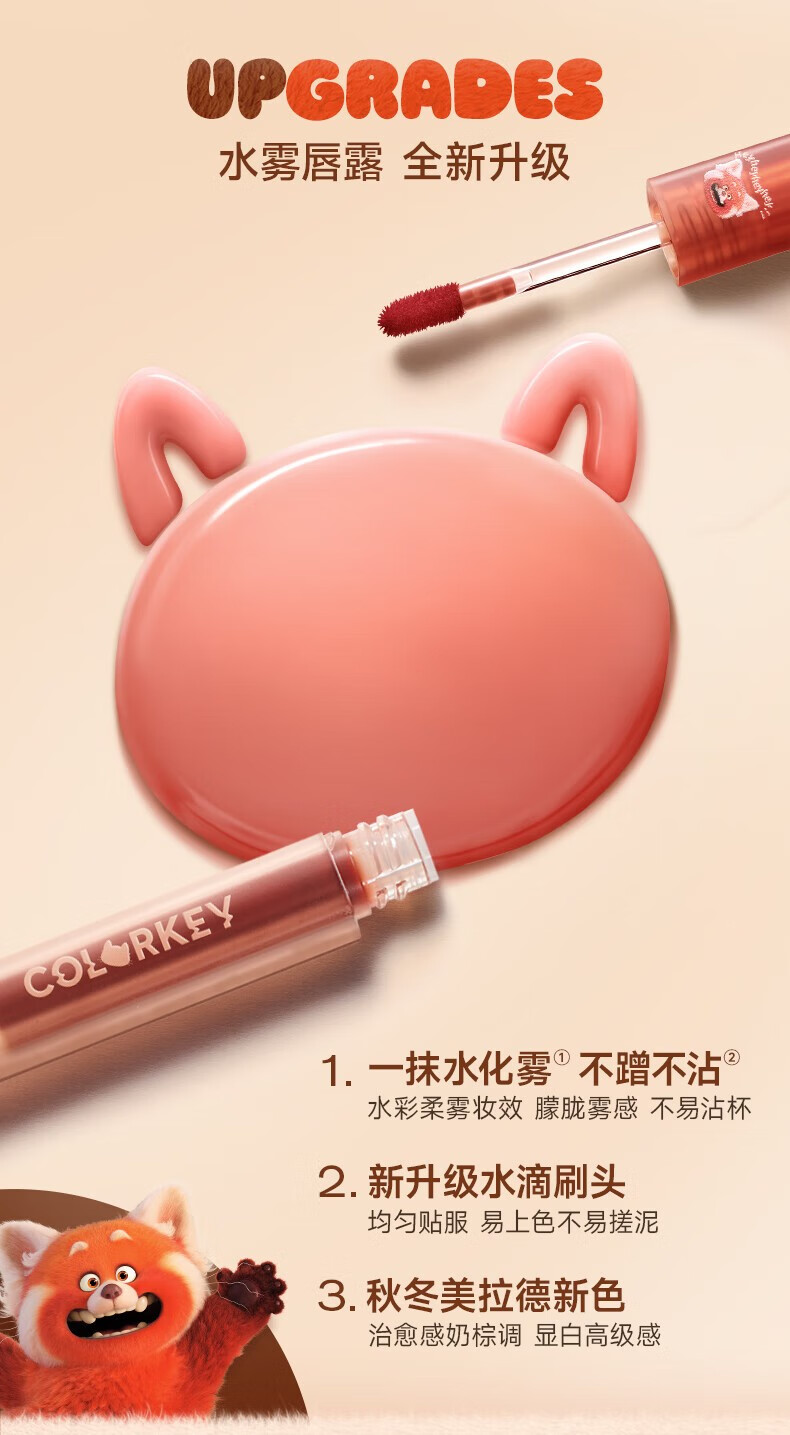Color Key珂拉琪翩翩心动唇泥礼盒龙年限定礼盒唇釉唇彩唇露口红节日礼物 樱花唇釉礼盒 6g （1g*6支）