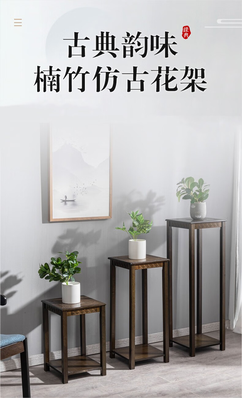 工来工往 花架实木花架置物架中式实木室内落地式新中式木花盆竹仿古客厅吊兰花架子 胡桃色中号