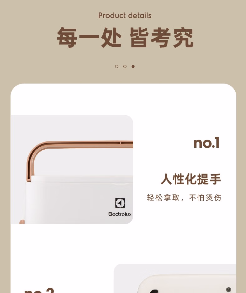 详情图.png
