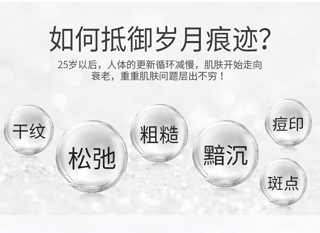 水诗堂（WATERSTOM）国药集团天目湖面部美白祛斑24k烟酰胺皙世花容淡痘印精华液 【尝鲜护理】1瓶30ml