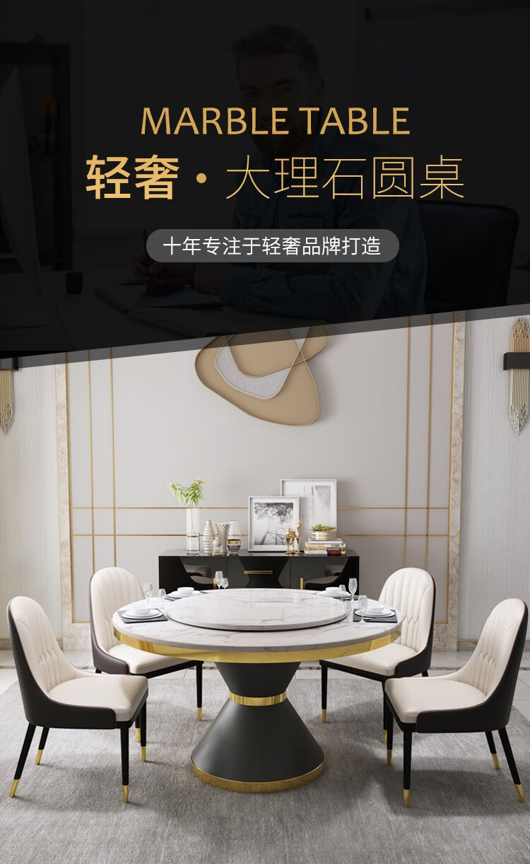 帕芭莎 餐桌 北欧轻奢大理石圆餐桌椅组合后现代简约家用餐桌圆桌带转盘小户型 1.2米餐桌（带转盘） 其他