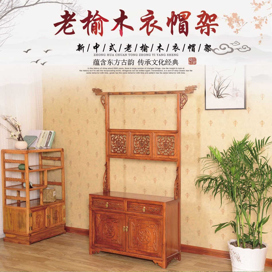 瑞呈堂 实木鞋柜玄关 家用落地定制新中式鞋柜 老榆木雕花 JTA21 二门二屉鞋架定制颜色联系客服