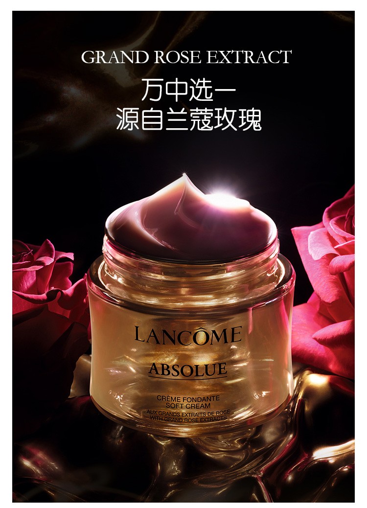 兰蔻（LANCOME） 菁纯臻颜精萃乳霜 饱满丰润 水润光泽面霜护肤品 轻盈型,买30ml享60ml