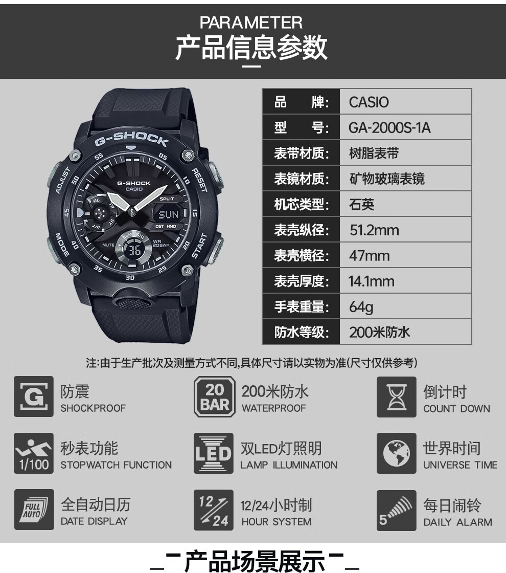 卡西欧（CASIO） 手表男 八角形炭纤维新款G-shock系列农家橡树多功能防水防震时尚运动男表 海军蓝GA-2110ET-2A