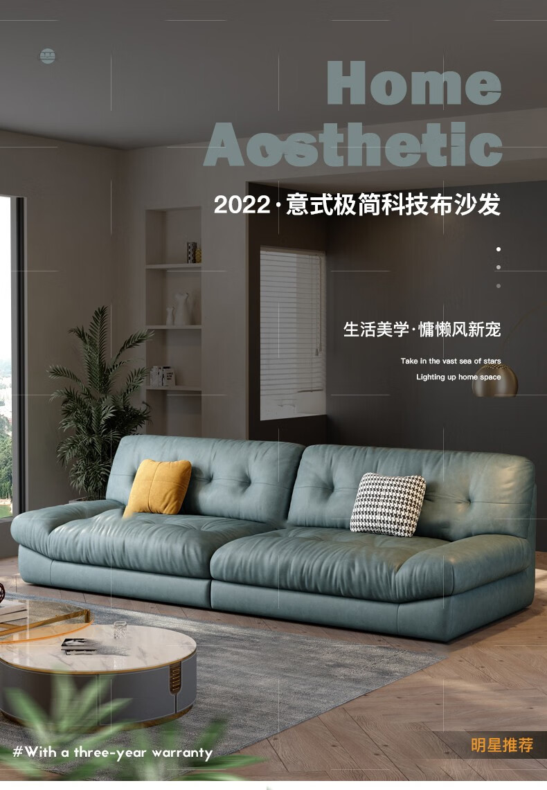 【七夕礼遇季】简奢表情 云朵沙发科技布艺组合三人北欧意式直排长条乳胶小户型客厅  双扶手三人位 2.2米【颜色可选】 Sede塞德娜防水防污科技布【羽绒+海绵款】