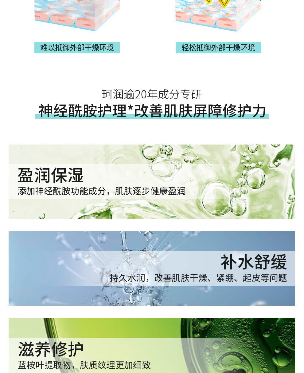 珂润（Curel）海外原装洗面奶保湿氨基酸洁颜泡沫温和清洁不刺激敏感肌男女通用 【实惠装】保湿洗面奶150ml 2瓶