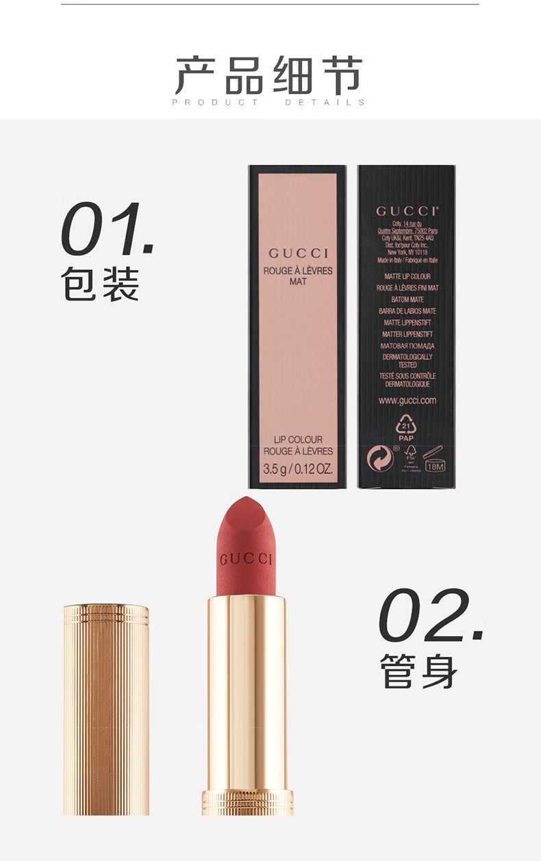 古驰gucci口红金管505哑光唇膏碎花口红礼盒生日礼物女情人节送女友 金管哑光208蜜桃奶茶