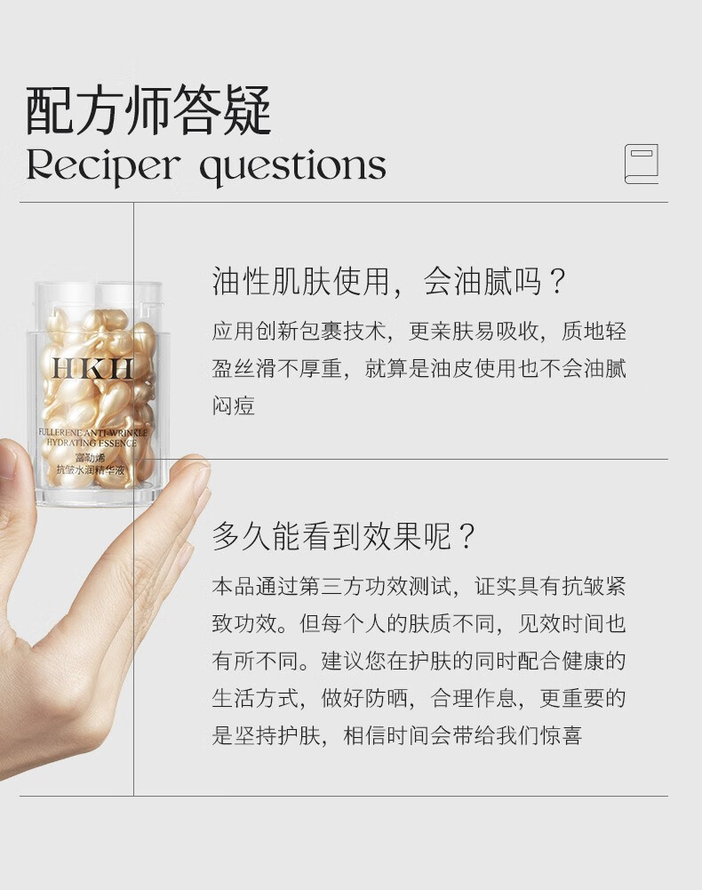 HKH小金豆山茶花次抛胶囊精华液胎盘素抗皱紧致金胶粉胶小鸡腿早c晚a 【早C晚A】虾青素+胶原蛋白