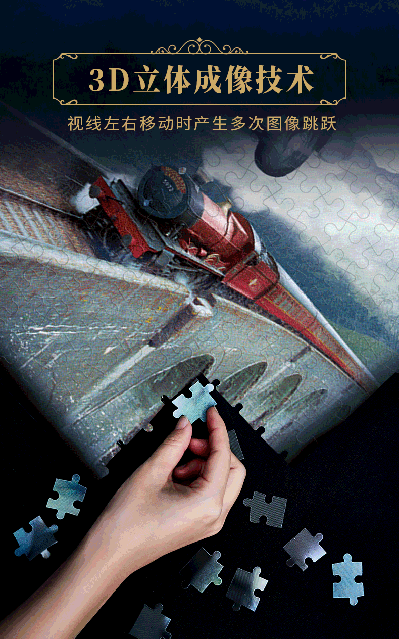 乐立方 哈利波特霍格沃茨城堡周边立体拼装模型3d拼图