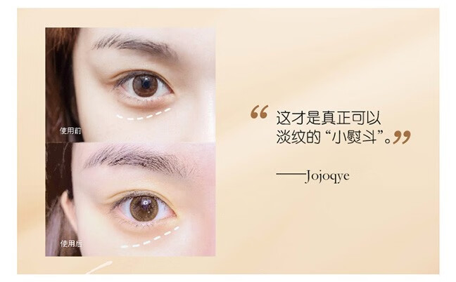 兰蔻（LANCOME） 菁纯眼霜臻颜焕亮眼霜20ml淡化细纹 礼物送女友520情人节礼物 20ml礼盒
