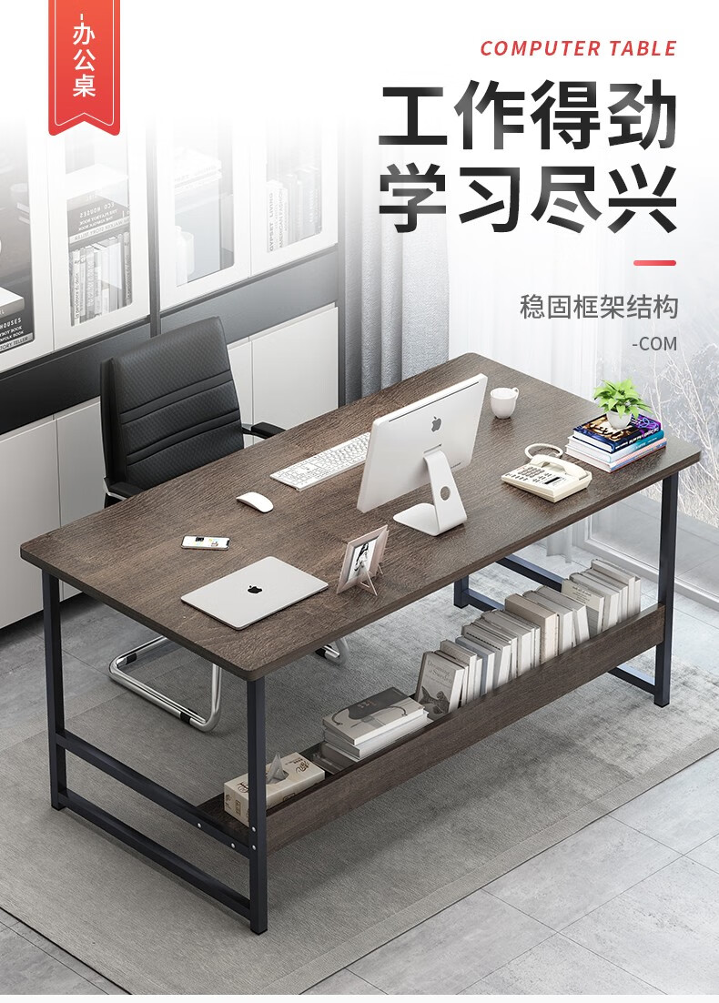 电脑桌台式家用学习写字桌简约小桌子办公室女生租房小型书桌成人卧室书房桌 【浅胡桃】双层100cm