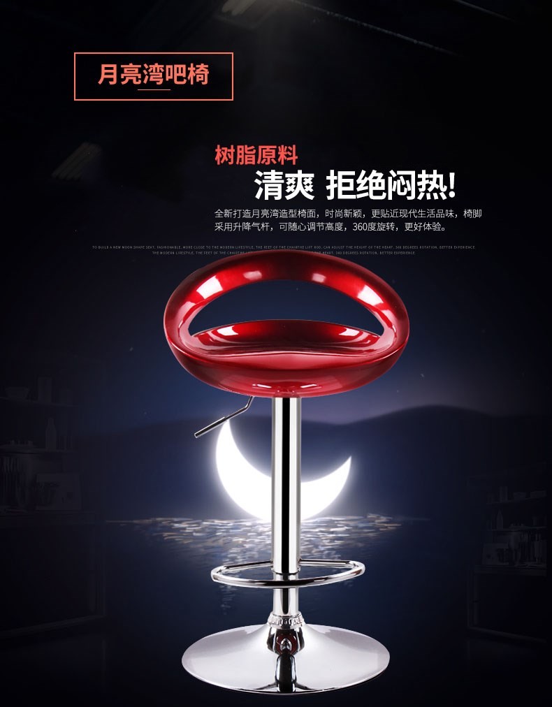 多颂 吧台椅现代简约高脚椅子前台椅酒吧椅手机店椅子靠背椅家用升降餐椅 矮款默认酒红色-其他颜色留言