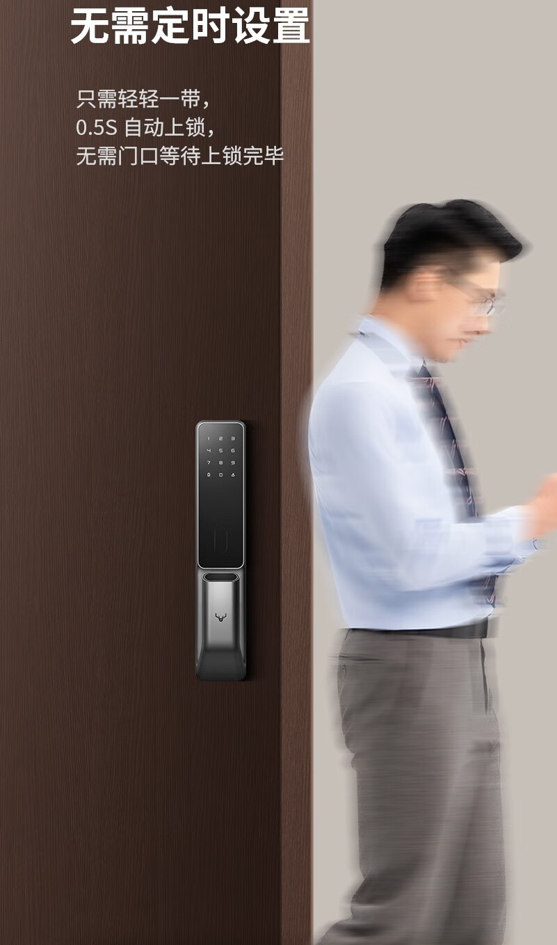 鹿客S30指纹锁质量怎么样?震撼内幕爆感受出？