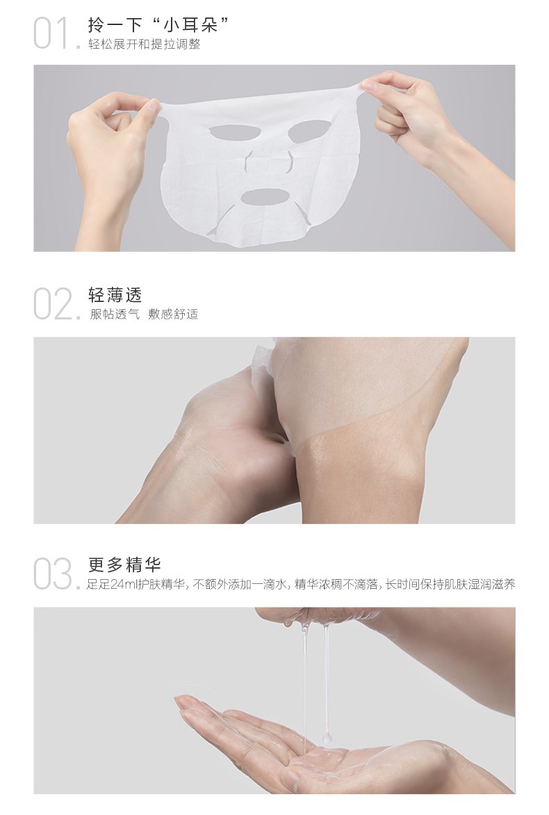养生堂（YOSEIDO）天然桦树汁补水保湿面膜日本进口面膜补水保湿舒缓修护滋养护肤女 保湿面膜5片