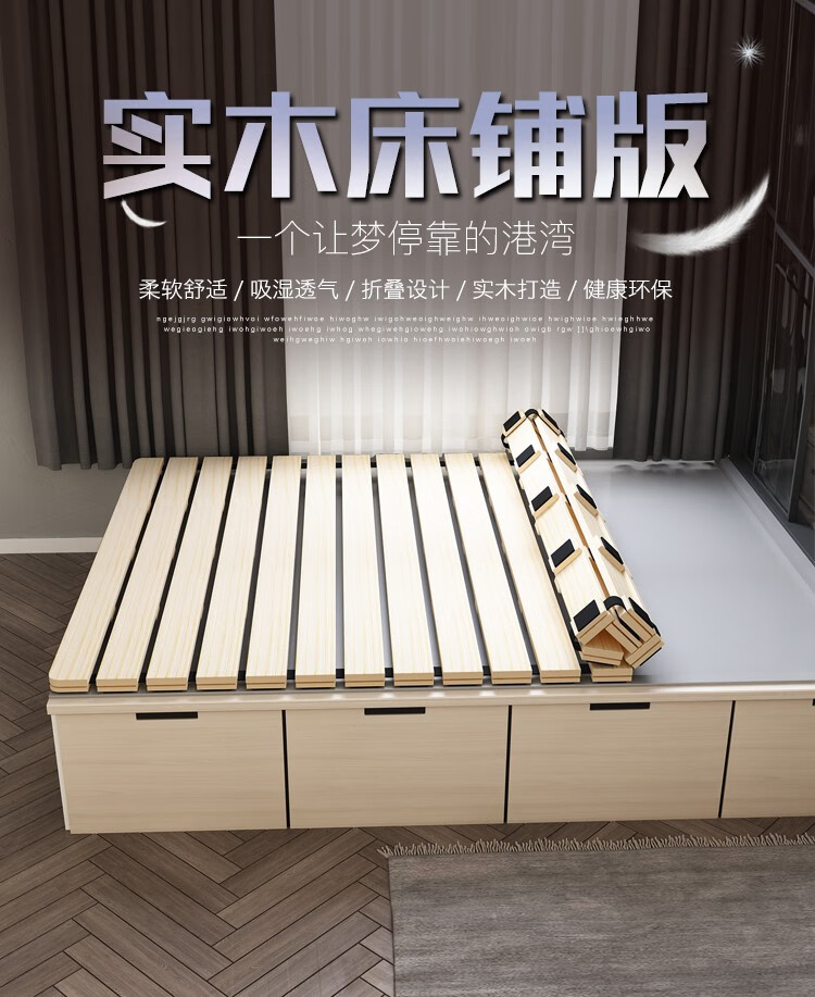 森雅特 防潮排骨架榻榻米透气卷折叠板床板防折叠可卷床垫架子 其他-卷折叠板 90*190