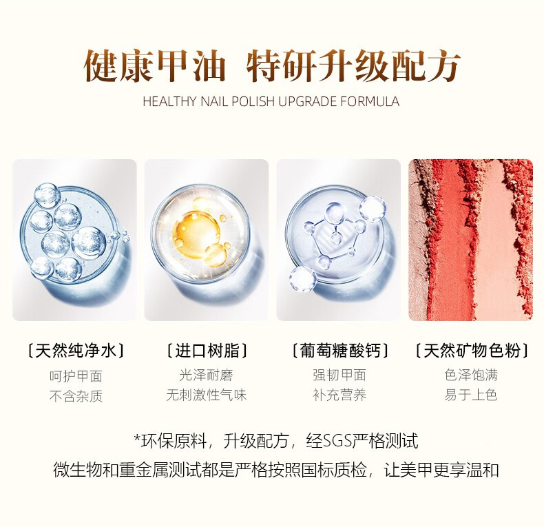 dreambooksDB脚指甲油红色免烤快干女脚趾夏天新款显白不可剥网红流行色 DB8053-酒红色