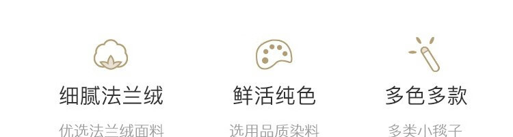 网易严选 撸猫式小温暖,轻便保暖办公家用绒毯 盖毯 浅灰色 升级版 100*140cm