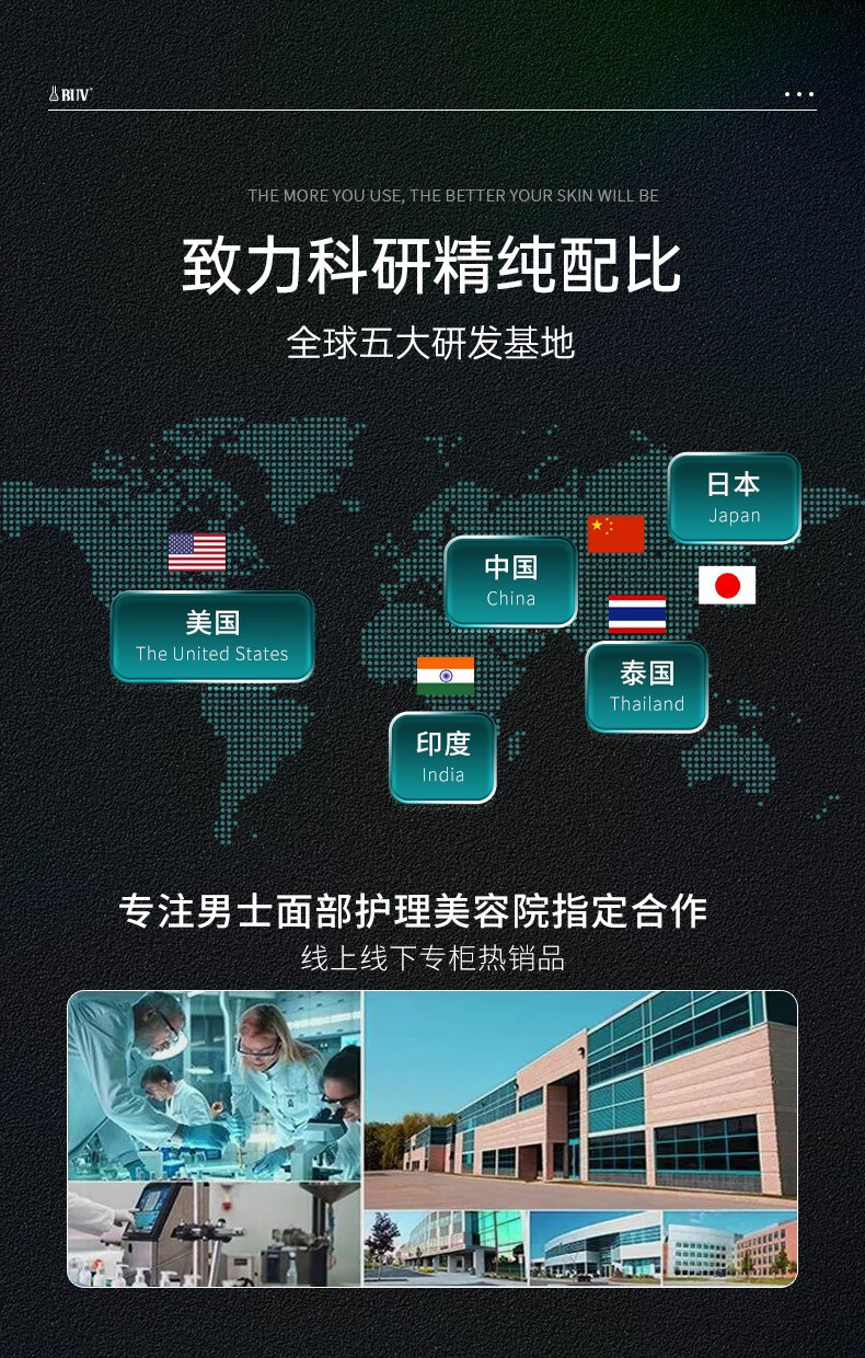 BUV叶绿素氨基酸洗面奶男女士去黑头粉刺深层清洁控油收缩毛孔洁面泥 1支装 清洁控油 细腻毛孔