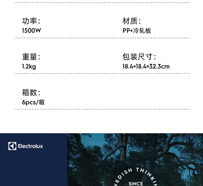 详情图.png