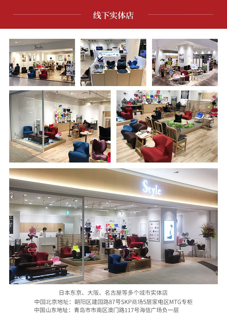 美姿矫正 Mtg Style日本美臀花瓣坐垫调整型办公室学生护腰靠垫电脑椅子垫保护脊椎防止驼背经典款棕色通用 图片价格品牌报价 京东