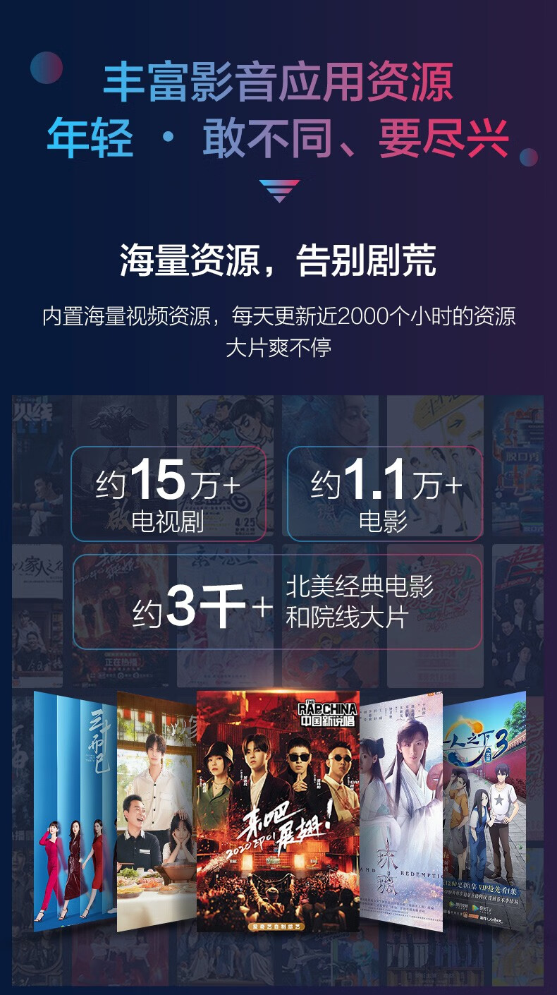 屠夫级性价比 TCL雷鸟 S535C 75英寸真4K电视 图13