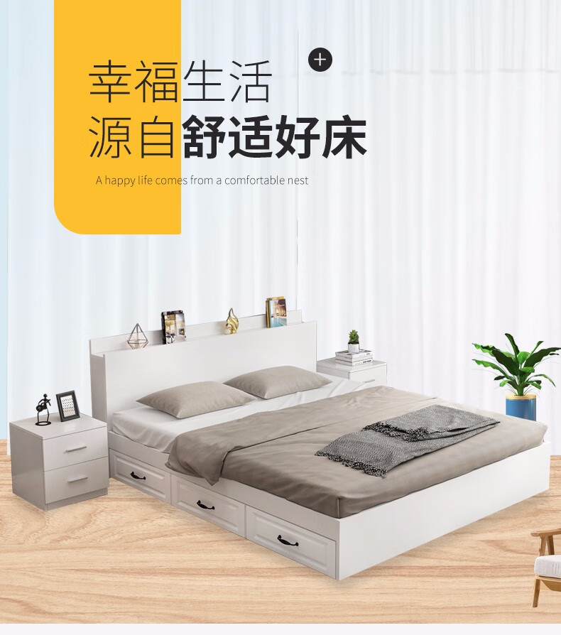 柏云森 床 现代简约榻榻米高箱储物床主卧双人床 暖白色1.8米*2米 床+配套10cm厚床垫+1件柜