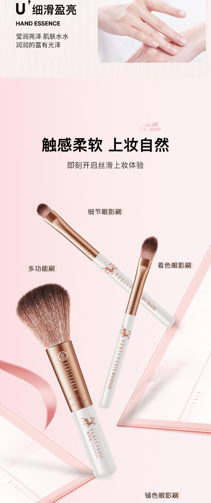尤莉尤拉一鹿有你口红礼盒化妆品全套520情人节生日礼物女送女朋友老婆 语音留言+三层彩妆礼盒20件套