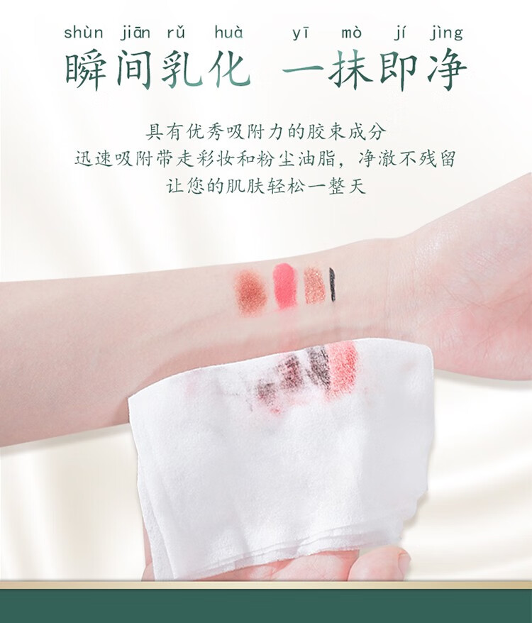 兰可欣卸妆湿巾一次性眼妆唇妆脸部深层清洁美妆便携独立包装 清莲卸妆湿巾*1盒（买一送一）