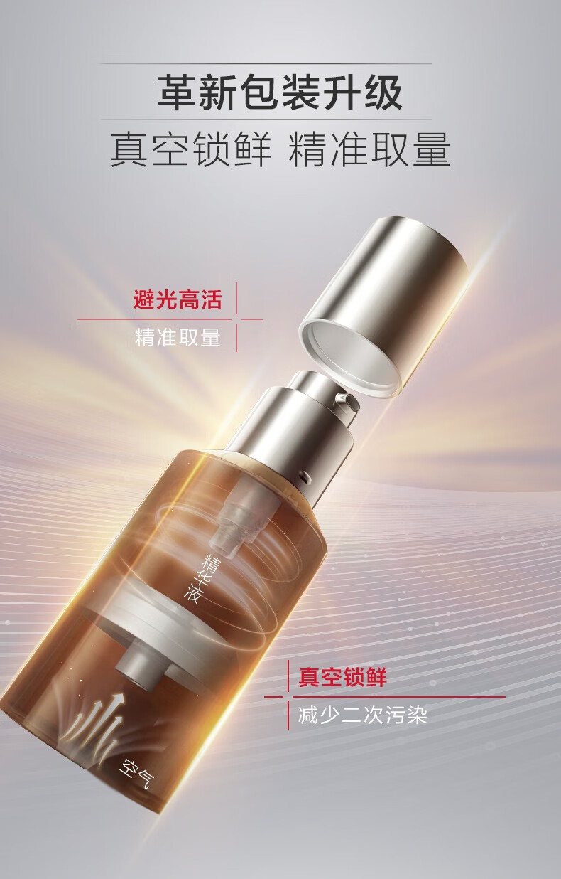 薇诺娜（WINONA）舒缓保湿特护精华液 修护肌肤屏障维稳补水滋润 敏感肌可用 【派样】5ml