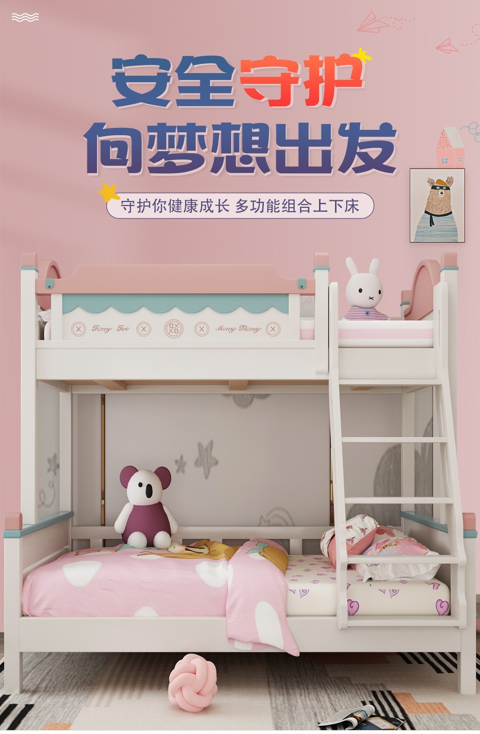 本色熊 儿童床男孩 实木上下床高低床青少年1.8米女孩子母床 爬梯款+书架 上铺宽120cm下铺宽150cm