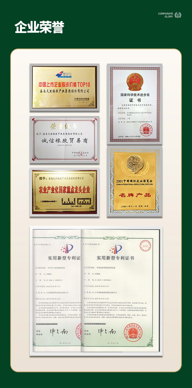 爱德福天然乳胶床垫怎么样?用后一周讲体验感受？